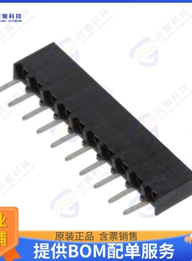1-2314878-0 连接器10P,2MM,B-B,REC,SRVT,2.7,0.76AU,