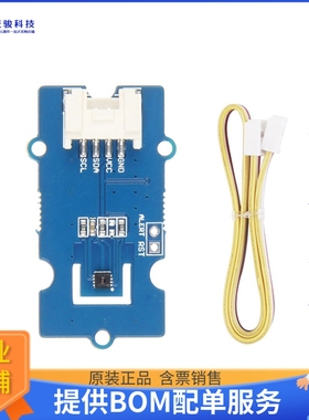 101020592【GROVE - I2C HIGH ACCURACY TEMP&H】扩展板、子卡