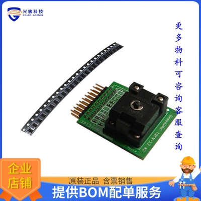 SLG46110V-SKT【SLG4SA12-16X16 SOCKET ADAPTER】可编程适配器