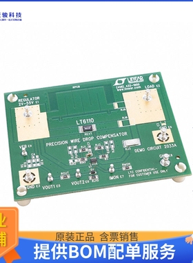 DC2033A【LT6110 - CABLE/WIRE DROP COMPENS】评估和演示板套件