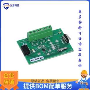 INA229EVM EVALUATION INA239 运算放大器评估板 INA229