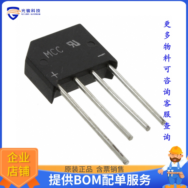 RS403GL-BP晶体管BRIDGE RECT 1PHASE 200V 4A RS-4L