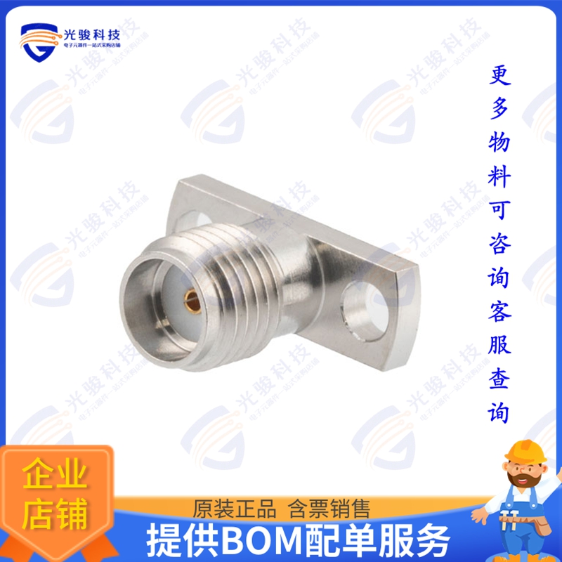 PE45580 连接器SMA(F) FLD RPL 2HOLE 0.015  PIN