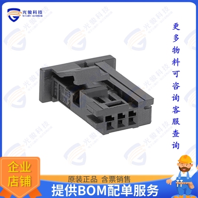 2058272031 连接器CONNTAK50 - 03CKT RCPT HSG TANG