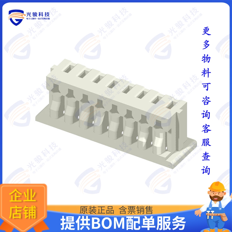 CI4404S0000-NH 连接器CONN RCPT HSG 4POS 1.25MM