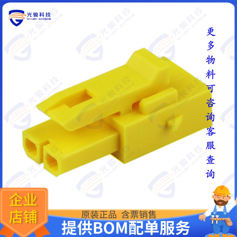 2157591042 连接器MICROFIT+ SR RCPT 2CKT POL-E YLW