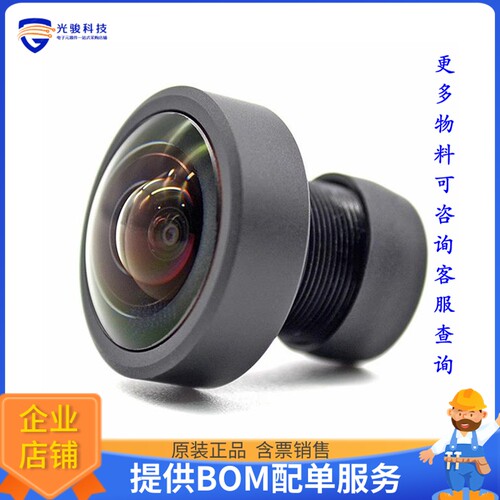 ED-LENS-M12-170183-08[8MP 1.83MM ULTRA WIDE ANGEL LENS]评估