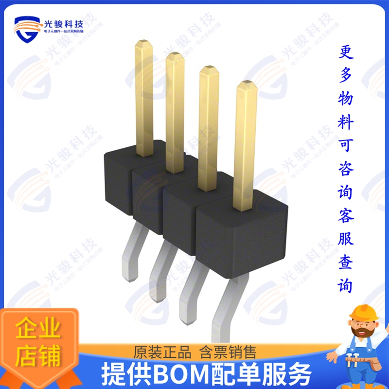 GBC04SBSN-M89 连接器CONN HEADER SMD R/A 4POS 2.54MM