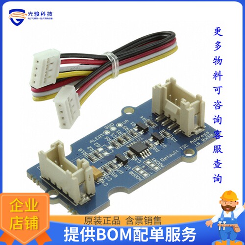 103020013[GROVE I2C ADC]评估板