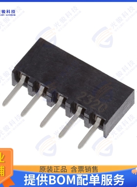 2314878-5 连接器5P,2MM,B-B,REC,SRVT,2.7,0.76AU,T