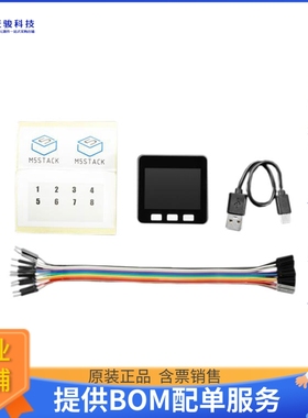 4178【M5STACK BASIC CORE IOT DEVELOPME】射频评估板开发套件