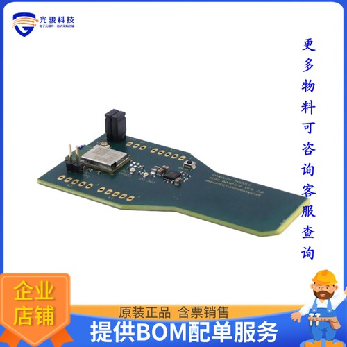 ENWF9201AZEF[PAN9026 SDIO ADAPTER WITH MODULE]评估板