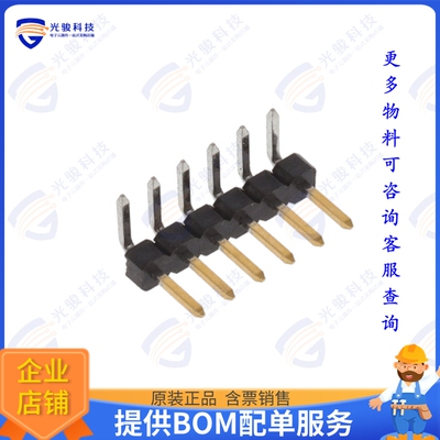 2842116-6 连接器6P,2MM,BRK HDR,SRRT,2.8,0.76AU,T