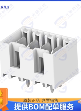 9-2390874-4 连接器4P, RAST 5 TAB HEADER, THV