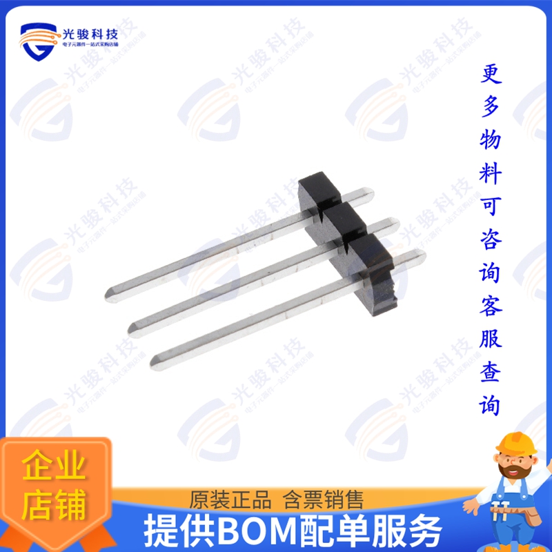 HPM-03-04-T-S 连接器CONN HEADER VERT 3POS 5.08MM