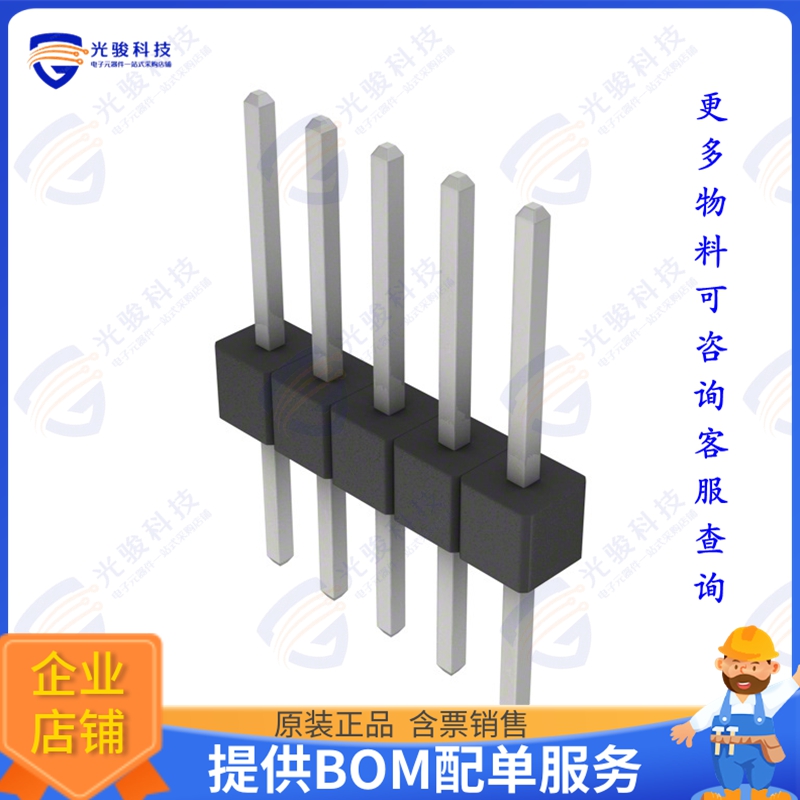 PEC05SFBN 连接器CONN HEADER VERT 5POS 2.54MM