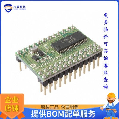 LV8121VSLDGEVB【PCB MODULE WITH LV8121V】评估和演示板套件