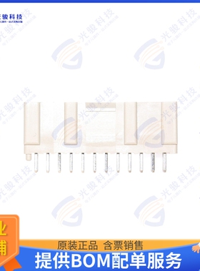 SJW20-24WSAB 连接器2 MM W TO B CONNECTOR 24P HEADER