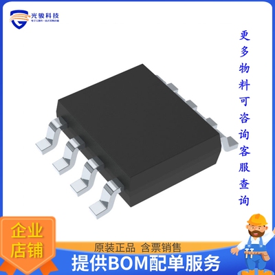 ADM3058EBRIZ《接口芯片IC TRANSCEIVER 1/1 8SOIC》