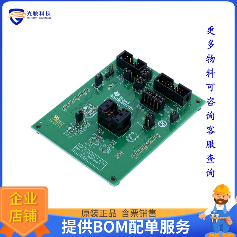 MSP-TS430PW20【SOCKET DEVELOPMENT BOARD】可编程适配器插座
