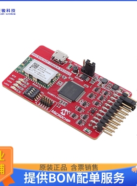 EV96R35A【MICROCHIP TOUCH BRIDGE】扩展板、子卡