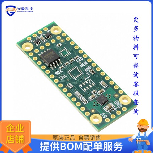 DEV-13996【TEENSY PROP SHIELD LC】扩展板、子卡