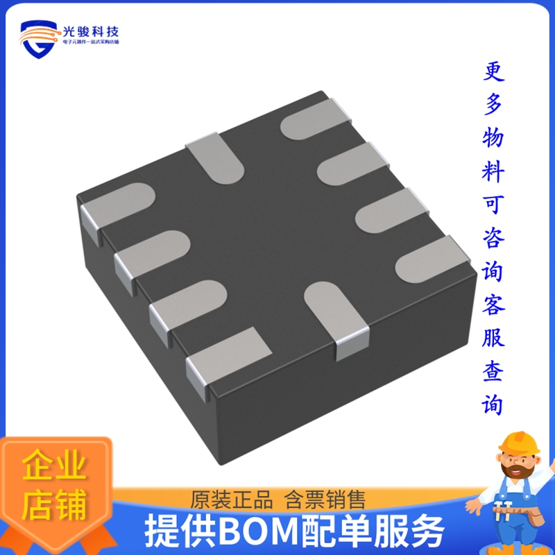 THS4551IRUNT《线性芯片IC OPAMP DIFF 1 CIRCUIT 10WQFN》