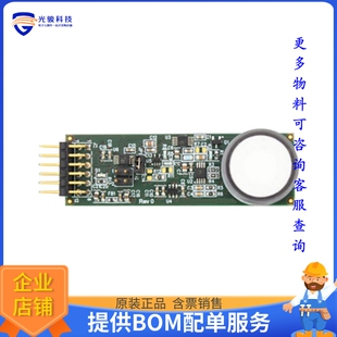 EVAL TOXIC 扩展板 子 BOARD DETECTOR PMOD PMDZ CN0357 GAS