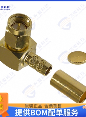 132235 连接器CONN SMA PLUG R/A 50 OHM SOLDER