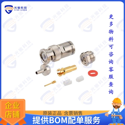 PE410-08030-206 连接器78 Ohm TRB Plug 1553 Connector C