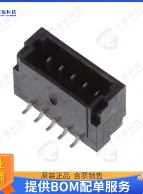 2367197-5 连接器1.0MM WTB SIDE VERTICAL TYPE WIT