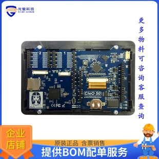 CLEO50A DISPLY 扩展板 子卡 LCD BZL TFT MODULE BLK
