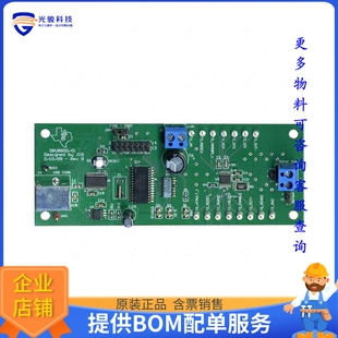 DRV8801EVM【EVAL MODULE FOR DRV8801】评估和演示板套件