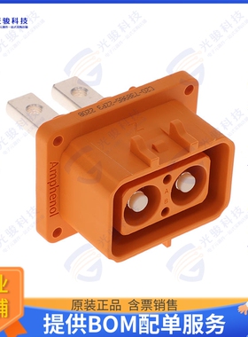 ELRA2Z0301 连接器5.7MM EPOWER-LITE 2WAY RECEPTACL