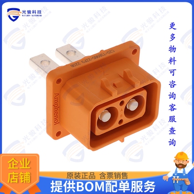 ELRA2Z0301 连接器5.7MM EPOWER-LITE 2WAY RECEPTACL