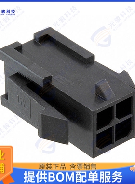 66200421822 连接器CONN PLUG HSG 4POS 3.00MM