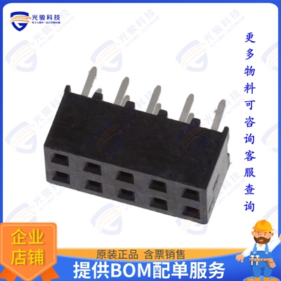 1-2314812-0 连接器10P,2MM,B-B,REC,DRVT,2.0,0.1AU,T