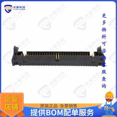 1-5499345-2 连接器CONN HEADER R/A 64POS 2.54MM