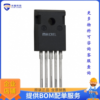 MIC29751-3.3WWT电源芯片《IC REG LINEAR 3.3V 7.5A TO247-5》