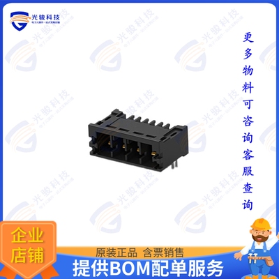 2336491-4 连接器D2970 HDR 270 DEGREE 4POSN 1ROW