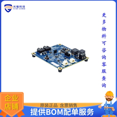 EVAL-AD2428WG1BZ【A2B LOCAL-POWER SLAVE I2S BD】评估和演示