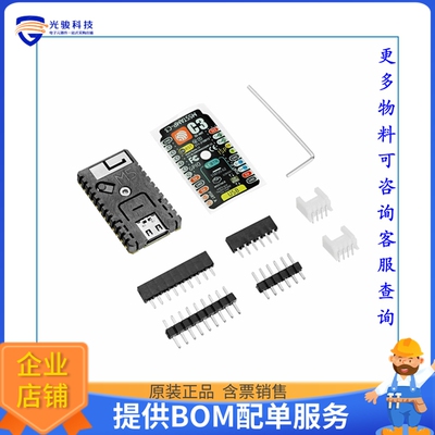 K056【M5STAMP C3 MATE WITH PIN HEADERS】射频评估板开发套件