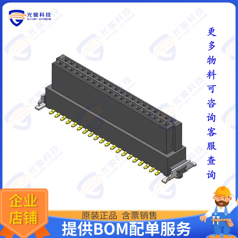 CBEC223-4079B001C1AF 连接器PITCH 1.27MM BOARD TO BOARD FEMA