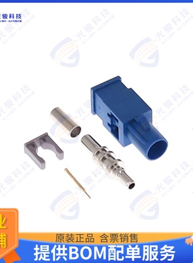 FK0MCDK 连接器FAKRA GEN 1 CODE C BLUE MALE PLU
