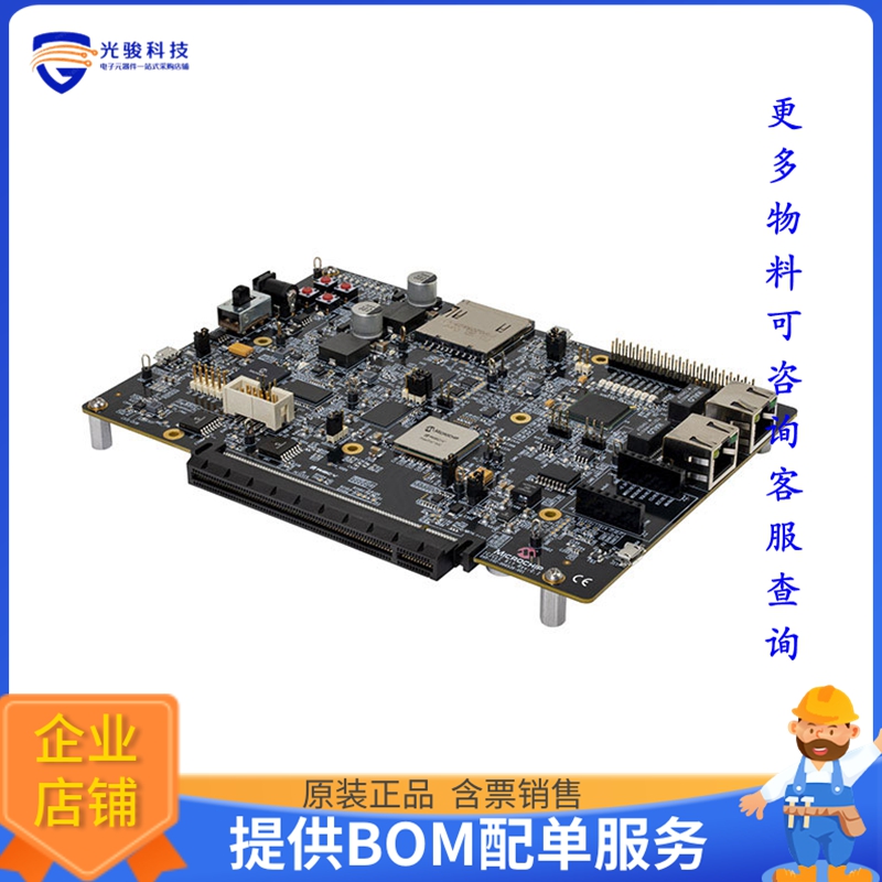 MPFS-ICICLE-KIT-ES【POLARFIRE SOC FPGA ICICLE KIT】FPGA、CPL