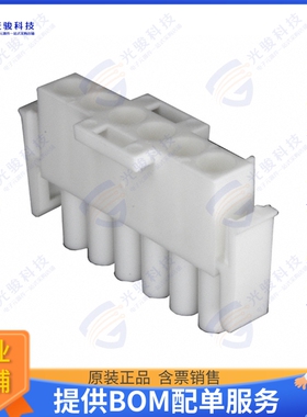 640581-1 连接器CONN PLUG HSG 6POS UNI-MATE