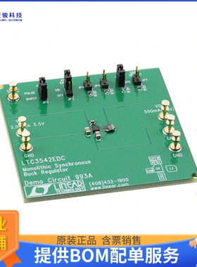 DC993A【EVAL BOARD BUCK REG LTC3542】DC/DC、AC/DC、SMPS评估