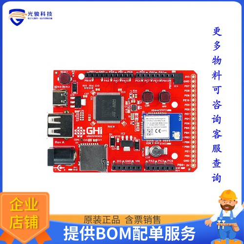 SCC-FDNO-B[SITCORE FEZ DUINO SBC]评估板