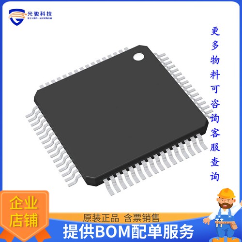 R5F2136AEJFP#W4微控器《IC MCU 16BIT 96KB FLASH 64LFQFP》