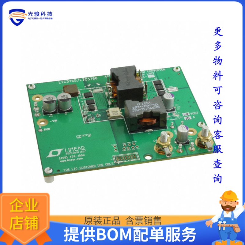 DC2199A-B【EVAL BOARD FOR LTC3765 LTC3766】DC/DC、AC/DC、SMP